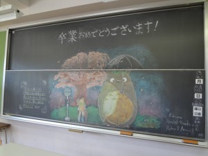 【中学校】卒業式