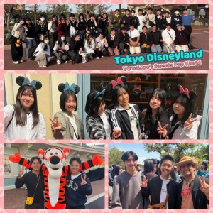 郊外学習(高校２,３年)-Feel the magic all around you