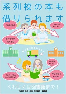 読書