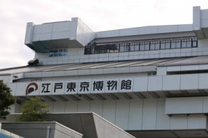 中学校社会科見学