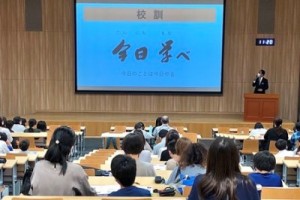 第2回 学校説明会を実施しました