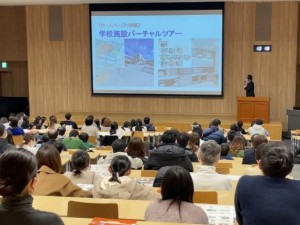 第7回 学校説明会を実施しました