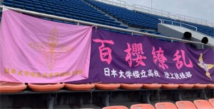 【陸上競技部】関東高等学校陸上競技選手権大会　結果報告