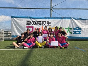 【女子サッカー部】2年連続で夏の高校生フットサル大会で優勝しました