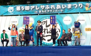 南大沢警察署管轄の交通安全ポスターに採択