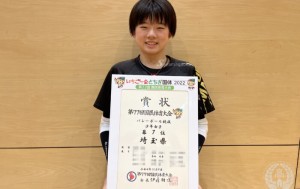 女子バレー部　とちぎ国体　少年女子の部　第7位入賞