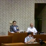 会議