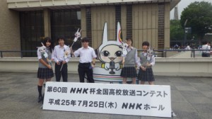 放送部