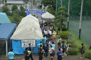 中山祭