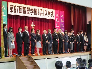 第67回入学式