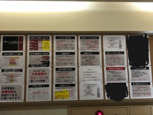 181124写真2