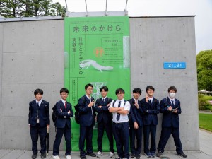 新しいゼミ、新しい仲間と「未来のかけら：科学とデザインの実験室」見学会