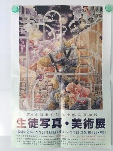 今井1110写真展