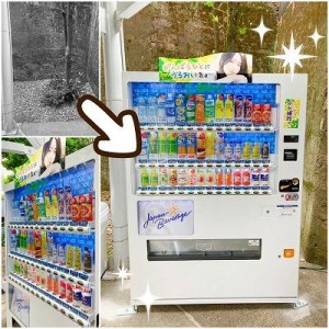 0520水上+自販機