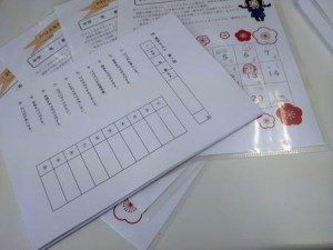 0316朝日先生