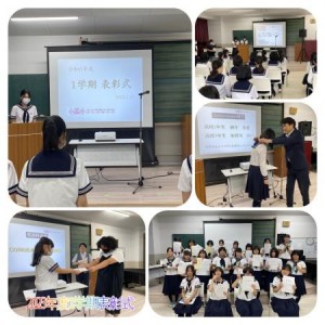 0726福井　24.1学期表彰式20230719