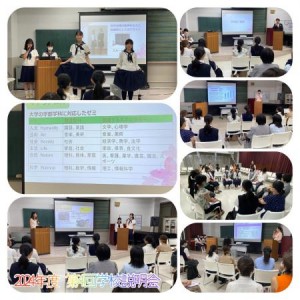 0805福井　27.第4回学校説明会2023.08.05