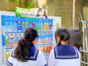 0518水上 自販機