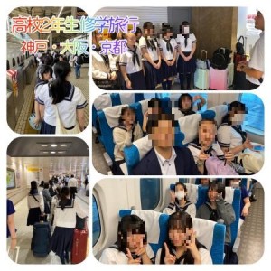 0907福井　34.2023年度　高校2年生修学旅行その1　20230907