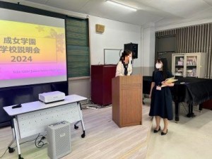 0916中村+学校説明会について