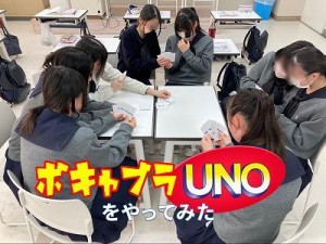 0216阪本　vocabulaUNO