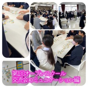 0427福井　2024年度OS交流会 (1)