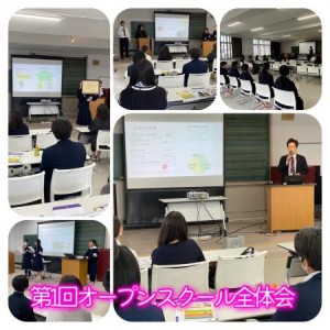 0427福井　2024年度OS交流会 (2)