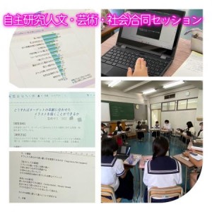 0612福井　自主研究ゼミ3ゼミ合同セッション13
