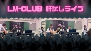 0626水上 LMライブ