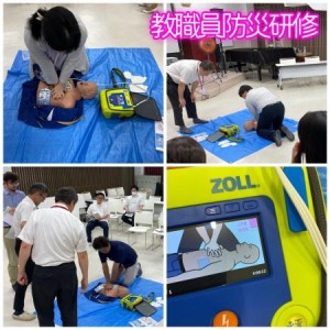 0730福井　教職員防災訓