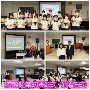0902福井　始業式