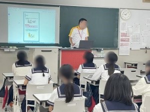 0909今井　高1金融授業