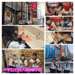 0909福井　修学旅行中学2日目
