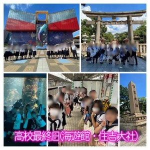 0910福井　修学旅行高校5日目