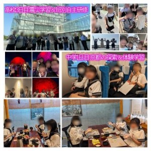 0908福井　修学旅行高校3日目・中学1日目