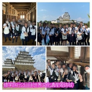 0907福井　修学旅行2日目 (3)
