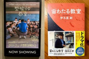 1223阪本　冬休みのおすすめ
