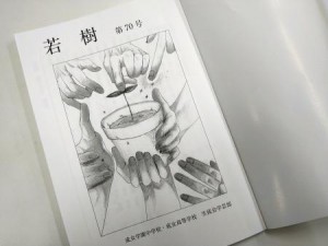 0314朝日　全校創作短歌