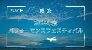 0226時澤　動画チームお披露目 (2)