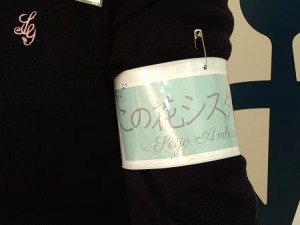 0322朝日　この花シスターズ始動