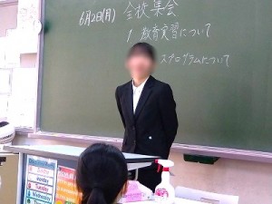 0602水上　教育実習スタート