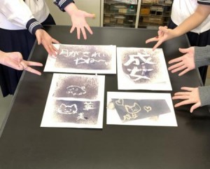0706今井　高２化学