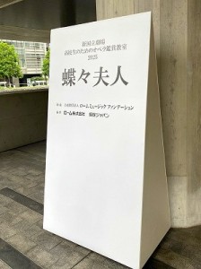 0711水上　芸術鑑賞会
