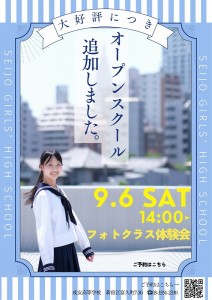 20250906OS_page-0001