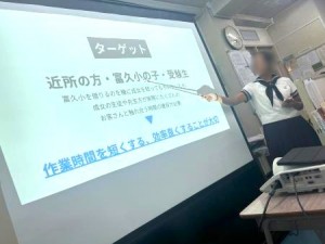 0903時澤　支払い方法プレゼン