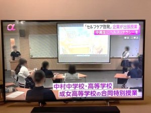0911阪本　第一三共5
