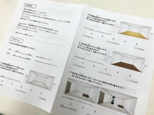 1003水上　生活ゼミ（安濟）