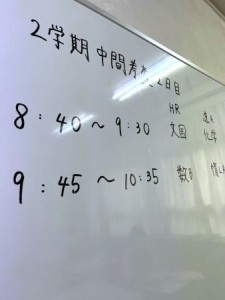1007池谷　中間2日目