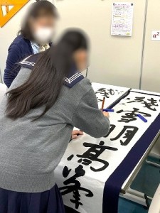 1023水上　書道部