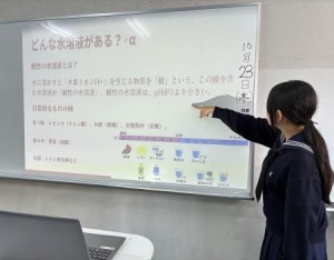 1117今井　中３理科